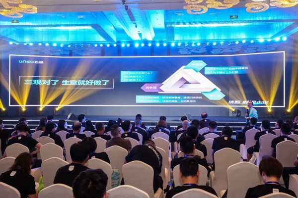 云硕智能锁2019品牌战略合作招商会圆满结束