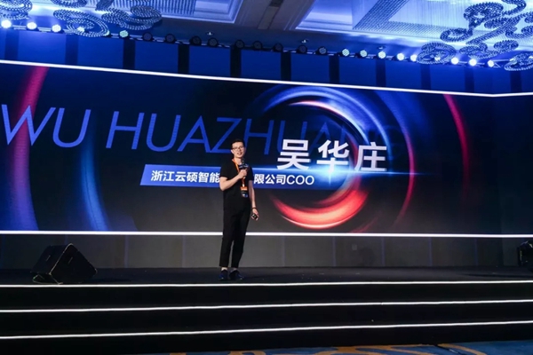 云硕智能锁2019品牌战略合作招商会圆满结束