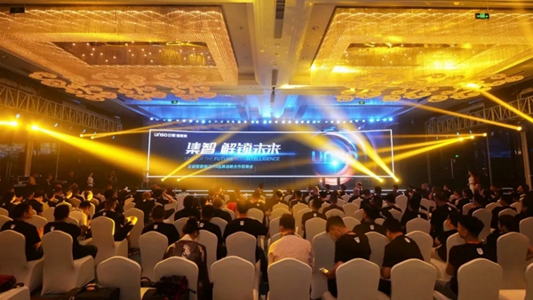 云硕智能锁2019品牌战略合作招商会圆满结束
