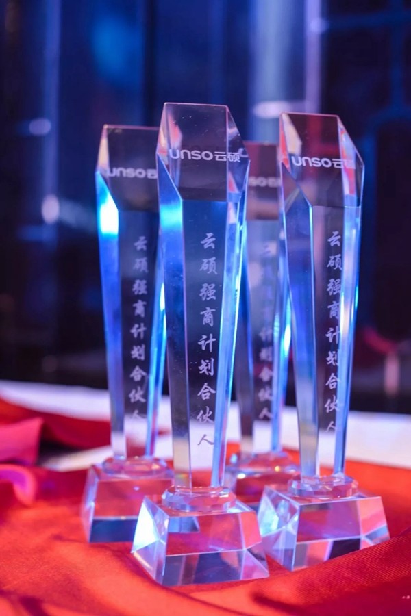 云硕智能锁2019品牌战略合作招商会圆满结束