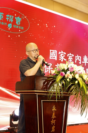 莱得宝“聚力同行•赢在未來” 复合材料品牌授权暨认证峰会顺利举行！