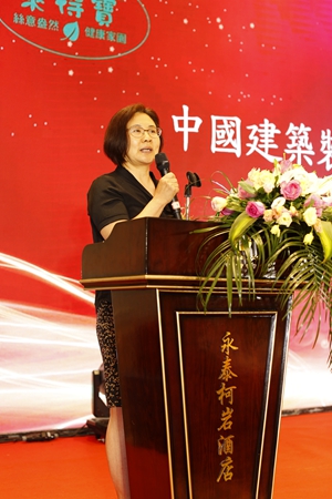 莱得宝“聚力同行•赢在未來” 复合材料品牌授权暨认证峰会顺利举行！