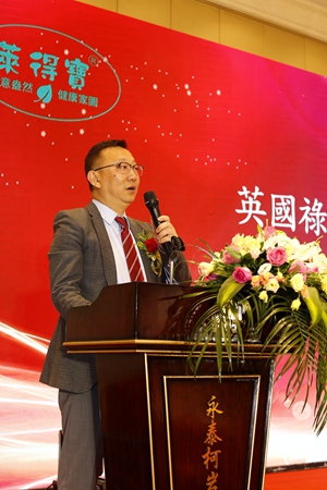 莱得宝“聚力同行•赢在未來” 复合材料品牌授权暨认证峰会顺利举行！
