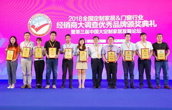 2019全屋定制＆门窗行业优秀品牌经销商大调查网络评选活动重磅来袭！