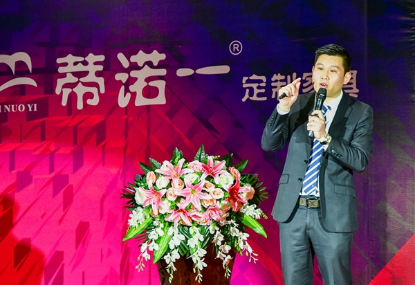 “联诺心语，携手共赢”——蒂诺—定制家具品牌2019年全国经销商表彰会暨招商大会圆满成功！