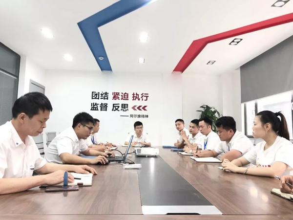 阿尔维智能门窗5月份工作总结会议成功举行