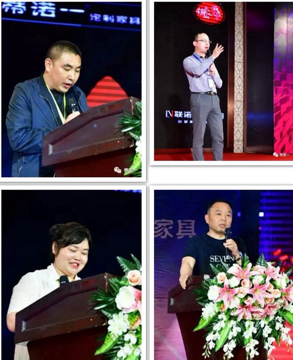 “联诺心语，携手共赢”——蒂诺—定制家具品牌2019年全国经销商表彰会暨招商大会圆满成功！