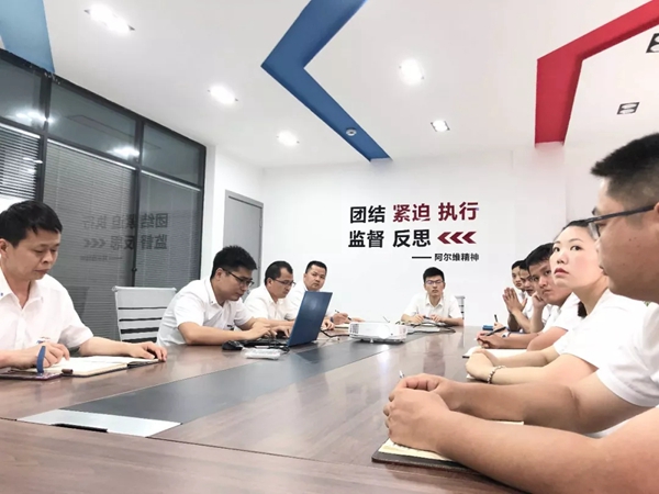 阿尔维智能门窗5月份工作总结会议成功举行