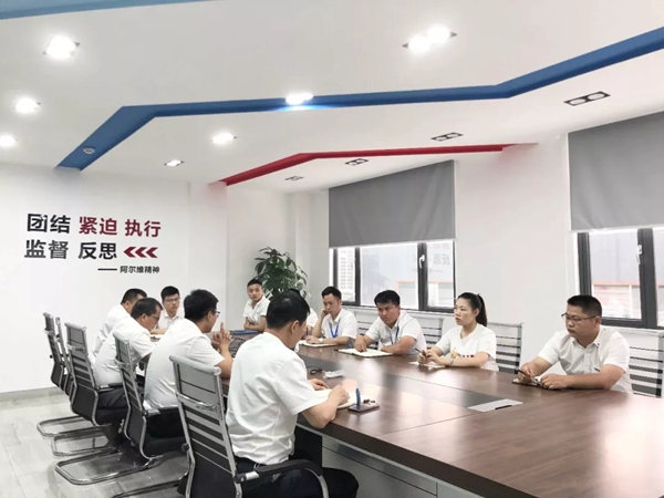 阿尔维智能门窗5月份工作总结会议成功举行
