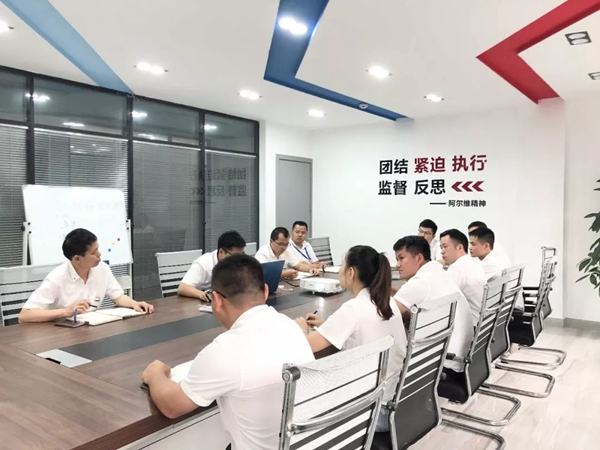 阿尔维智能门窗5月份工作总结会议成功举行