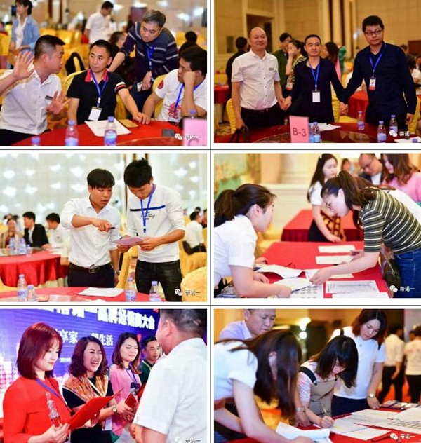 “联诺心语，携手共赢”——蒂诺—定制家具品牌2019年全国经销商表彰会暨招商大会圆满成功！
