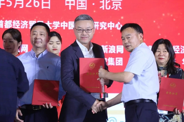 书香门地董事长卜立新荣获“2019中国品牌新时代领军人物”