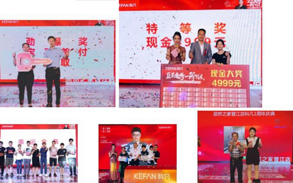 科凡定制晋江店迎来著名歌手徐誉滕助力,现场气氛火爆,收款破300万!