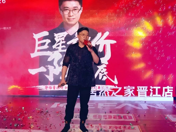 科凡定制晋江店迎来著名歌手徐誉滕助力,现场气氛火爆,收款破300万!