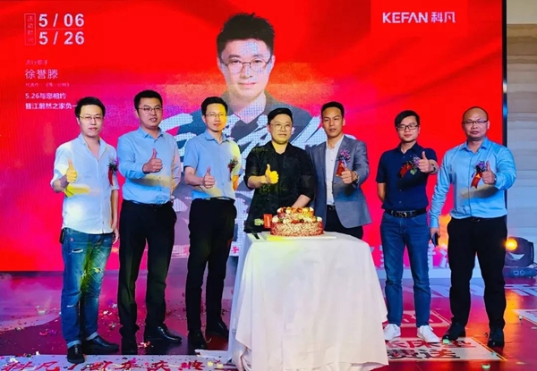 科凡定制晋江店迎来著名歌手徐誉滕助力,现场气氛火爆,收款破300万!
