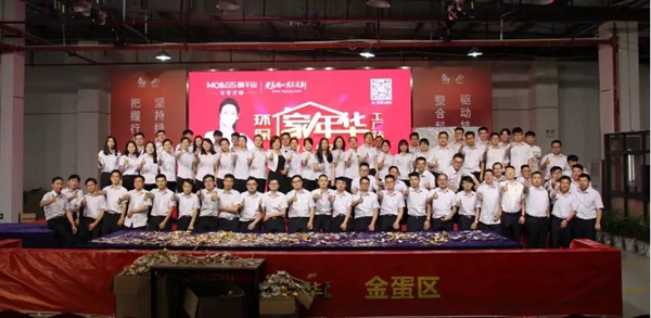 莫干山全屋定制5·26环保家年华活动圆满结束，预成交总额1200万元+