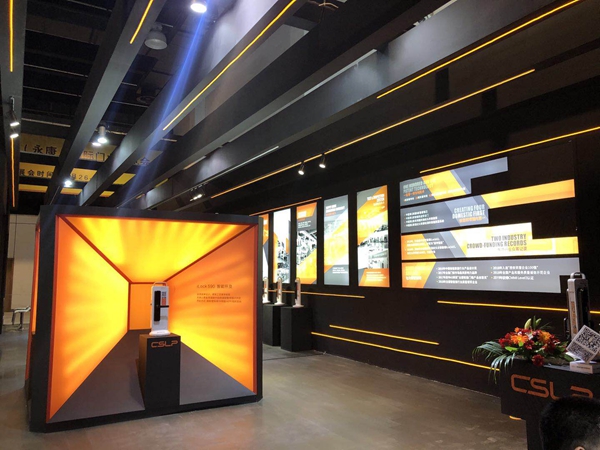 CSLP中国智能锁共享产业平台“解锁未来”超感官展厅亮相永康门博会