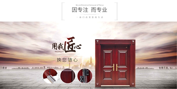 追求新极限，谋取新突破，群喜门业新品发布会精彩落幕！