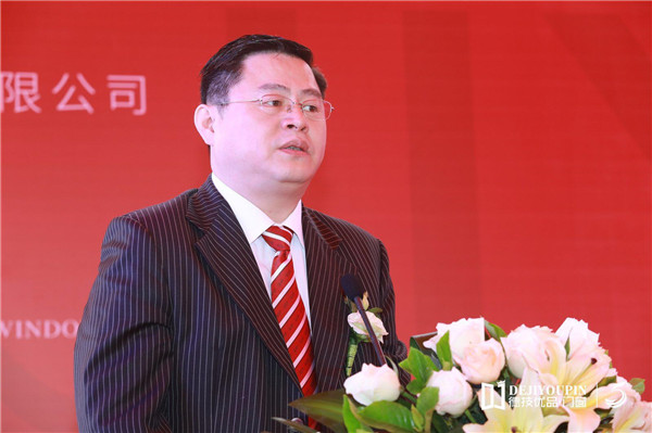 德技优品门窗乔迁盛典隆重举行