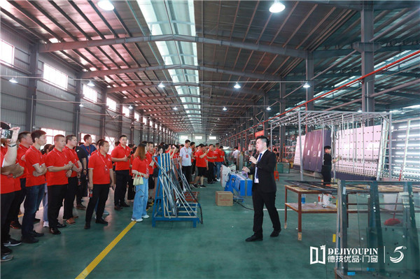 德技优品门窗乔迁盛典隆重举行