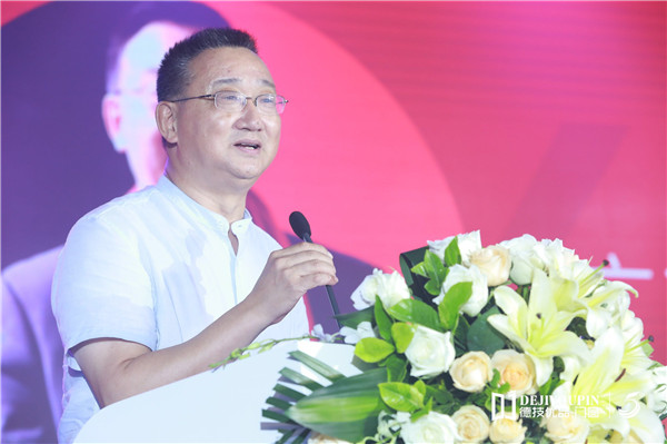 德技优品门窗2019经销商战略峰会暨五周年盛典完美收官