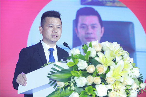 德技优品门窗2019经销商战略峰会暨五周年盛典完美收官