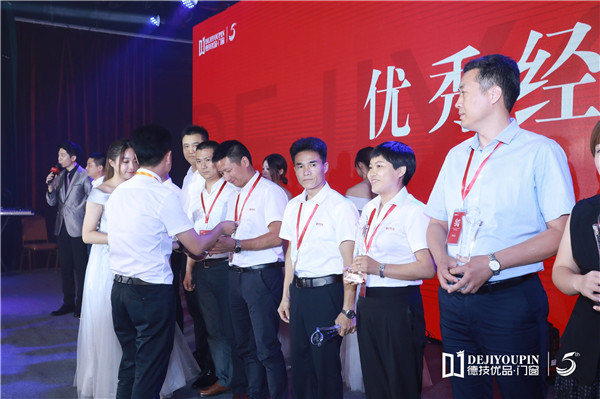 德技优品门窗2019经销商战略峰会暨五周年盛典完美收官