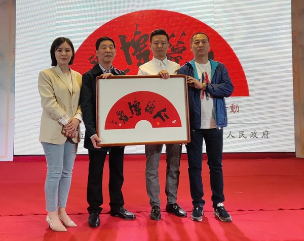兄弟木业：“仁德博爱”曹伯铭先生书法作品集募扶贫捐助活动！