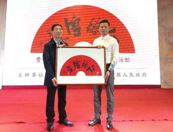兄弟木业：“仁德博爱”曹伯铭先生书法作品集募扶贫捐助活动！