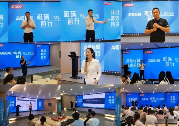 2019年大自然木门新经销商培训圆满落幕！