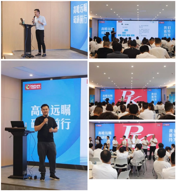 2019年大自然木门新经销商培训圆满落幕！