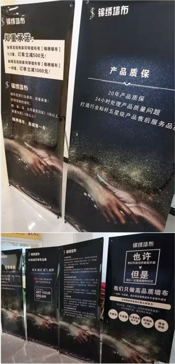 锦绣墙布商学院经销商培训会郑州站圆满结束，让我们共赢天下！