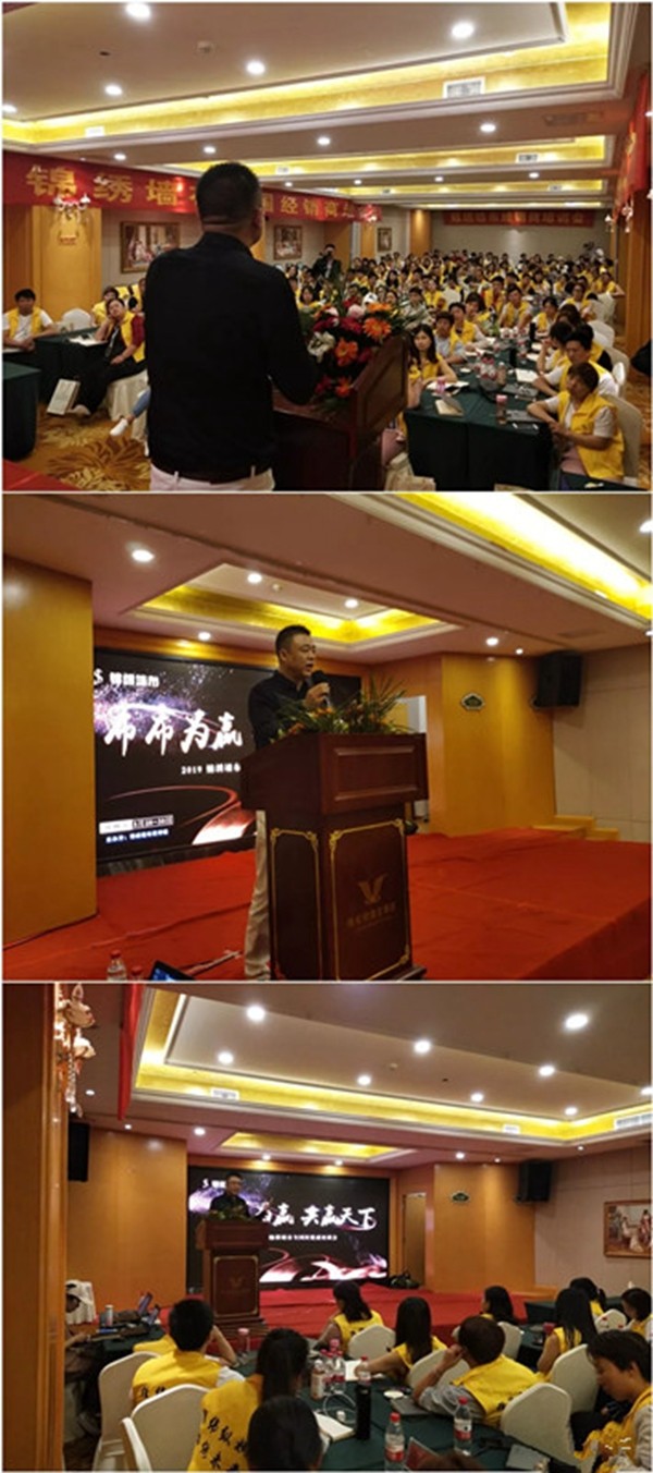 锦绣墙布商学院经销商培训会郑州站圆满结束，让我们共赢天下！