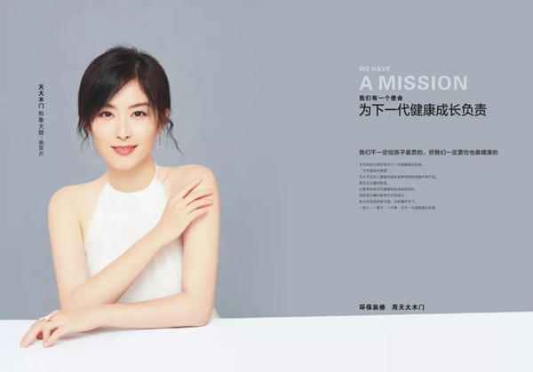 天大木门召开2019年广州建博会启动会议！
