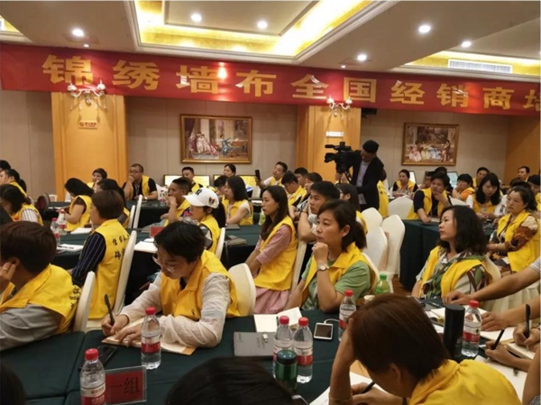 锦绣墙布商学院经销商培训会郑州站圆满结束，让我们共赢天下！