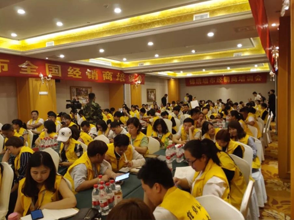 锦绣墙布商学院经销商培训会郑州站圆满结束，让我们共赢天下！