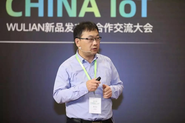 WULIAN南京物联新品发布会暨合作交流大会圆满举行!