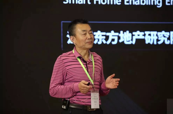 WULIAN南京物联新品发布会暨合作交流大会圆满举行!