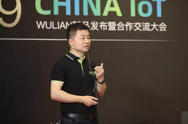 WULIAN南京物联新品发布会暨合作交流大会圆满举行!