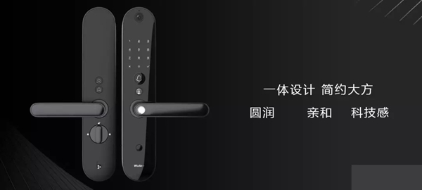 WULIAN南京物联新品发布会暨合作交流大会圆满举行!