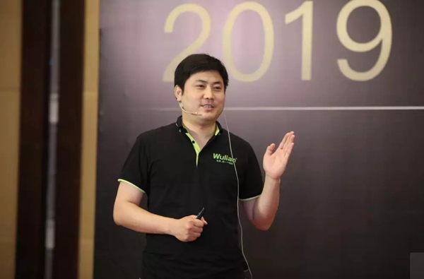 WULIAN南京物联新品发布会暨合作交流大会圆满举行!