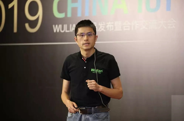 WULIAN南京物联新品发布会暨合作交流大会圆满举行!