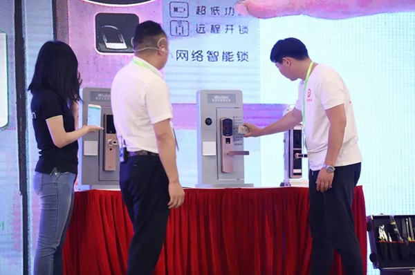 WULIAN南京物联新品发布会暨合作交流大会圆满举行!