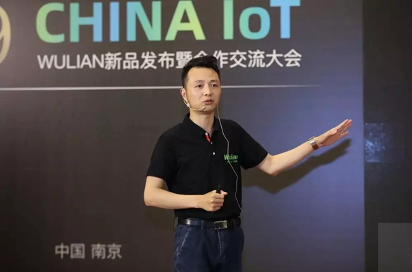 WULIAN南京物联新品发布会暨合作交流大会圆满举行!