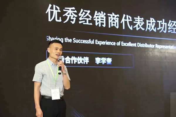 WULIAN南京物联新品发布会暨合作交流大会圆满举行!