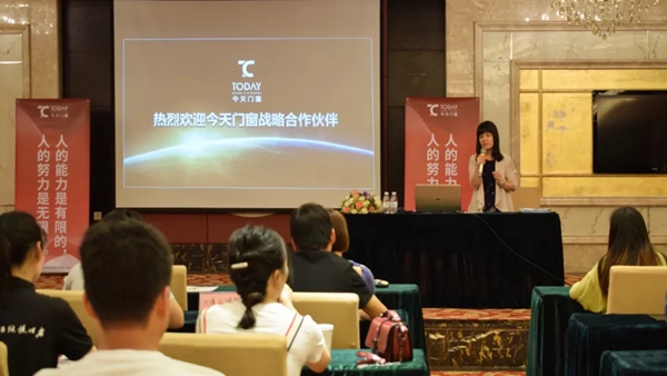 今天门窗2019年设计精英训练营成功举办，助力终端腾飞发展！