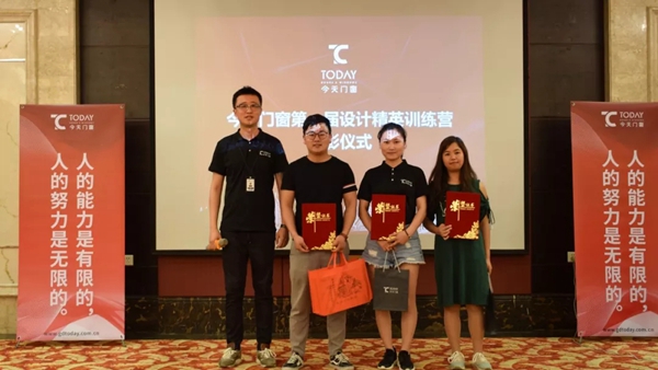 今天门窗2019年设计精英训练营成功举办，助力终端腾飞发展！
