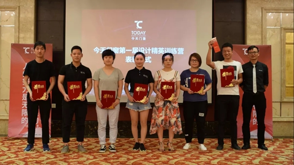 今天门窗2019年设计精英训练营成功举办，助力终端腾飞发展！