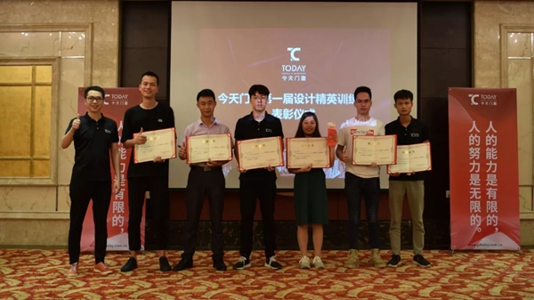 今天门窗2019年设计精英训练营成功举办，助力终端腾飞发展！