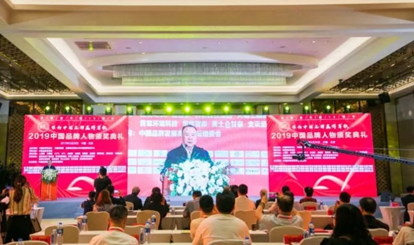 米兰之窗董事长马俊清荣获“2019中国品牌十大匠心人物”称号